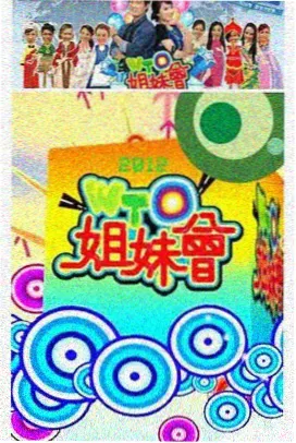 这！就是街舞