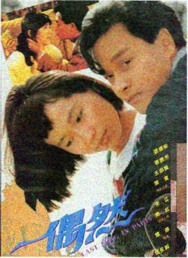 惊天救援2
