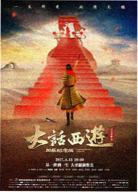 维和防暴队