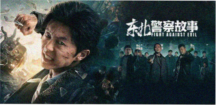 湄公河行动