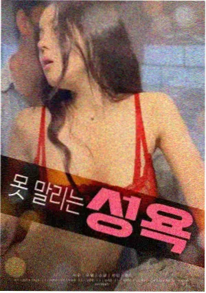 盗墓笔记·重启